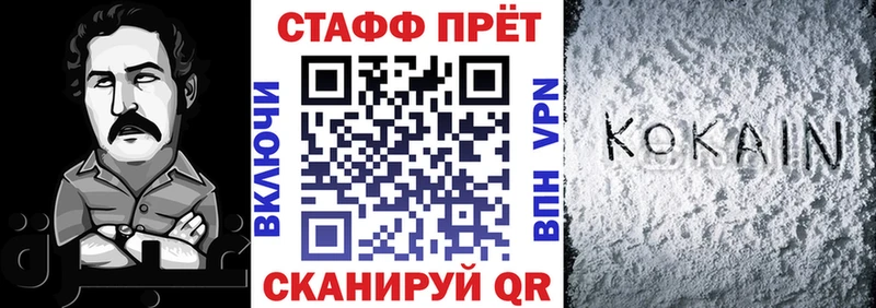 Хочу наркоту Старая Русса ссылка на мегу ссылки  СК  ГАШИШ  Каннабис  Мефедрон  КОКАИН  АМФЕТАМИН 