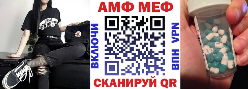 АМФЕТАМИН Premium  как найти   Старая Русса 