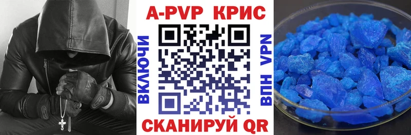 omg ССЫЛКА  маркетплейс наркотические препараты  Alpha-PVP СК  наркота  Старая Русса 
