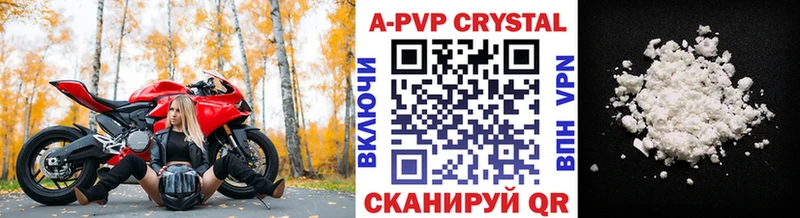 Альфа ПВП VHQ Старая Русса
