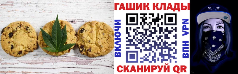 OMG зеркало  даркнет сайт  Старая Русса  Cannafood марихуана 