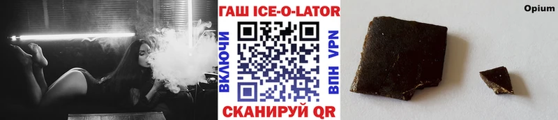ГАШ убойный  Старая Русса 