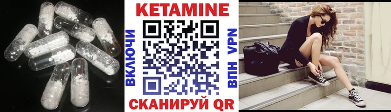 цены наркотик  Старая Русса  Кетамин ketamine 