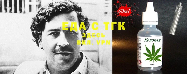 прущая мука Балахна