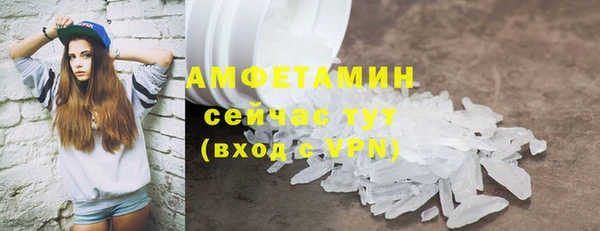 прущая мука Балахна