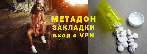 кокаин премиум Баксан