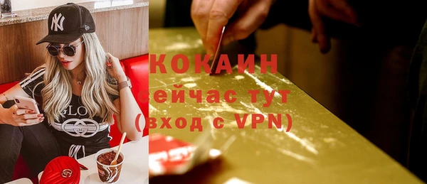 прущая мука Балахна