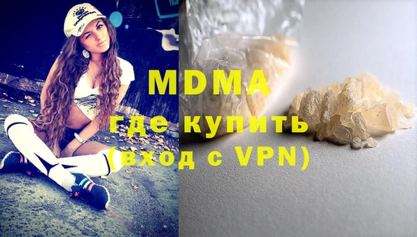 кокаин премиум Баксан
