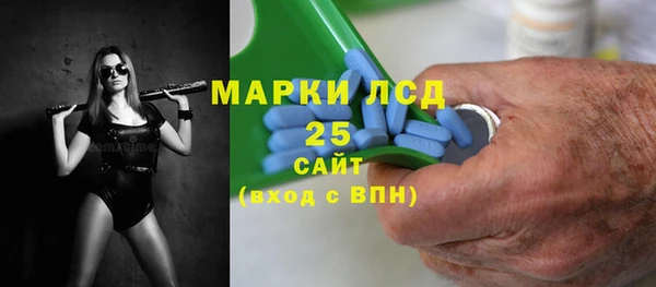 ешки Армянск