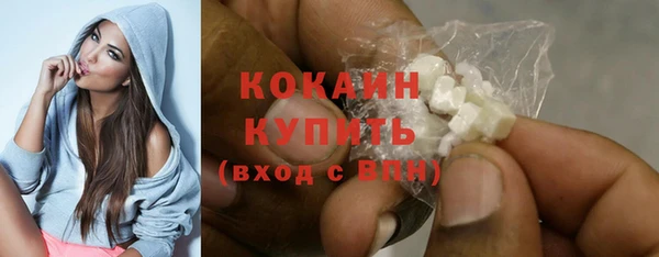 кокаин премиум Баксан