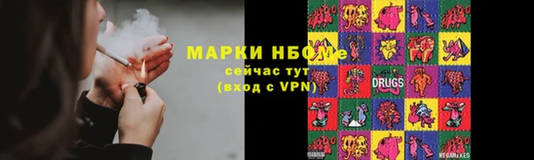 прущая мука Балахна