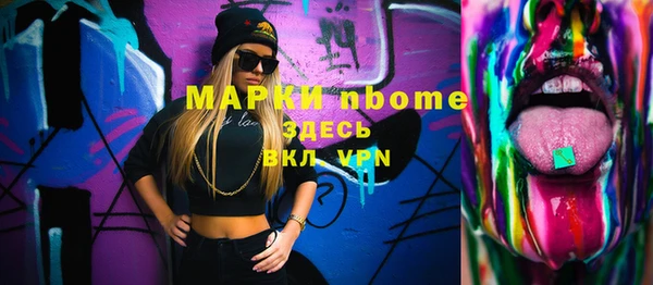 бутик Аркадак