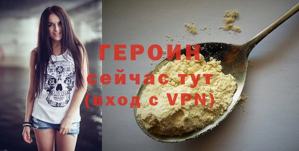 сатива Михайловка