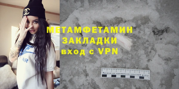 кокаин премиум Баксан