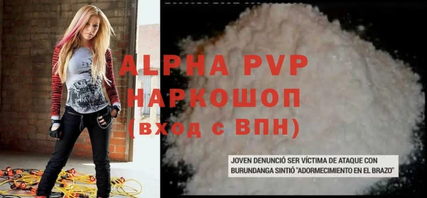 мяу мяу кристалл Михайловск
