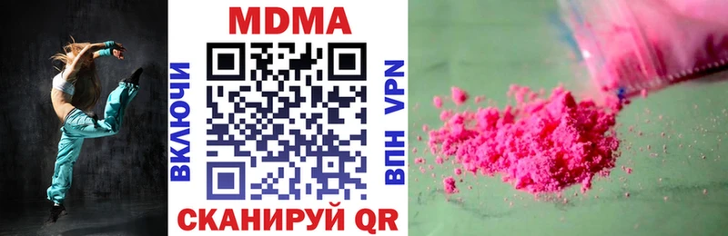 МДМА кристаллы  hydra как зайти  Старая Русса 