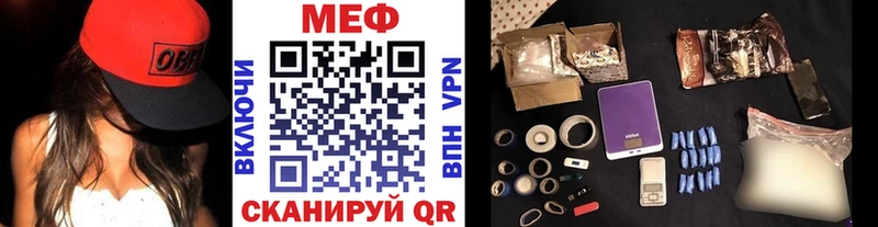 МЕФ 4 MMC  Старая Русса 