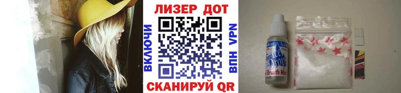 где купить наркотик Старая Русса Марки NBOMe 1,8мг