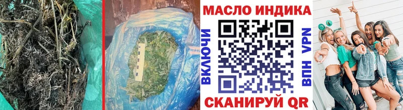 ТГК жижа  Старая Русса 